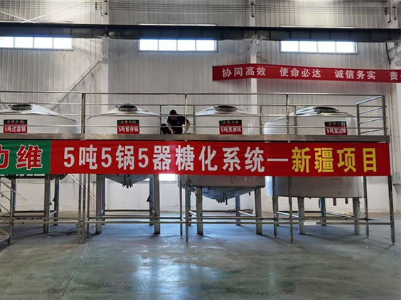 和县精酿啤酒设备厂—5吨精酿啤酒设备—新疆项目